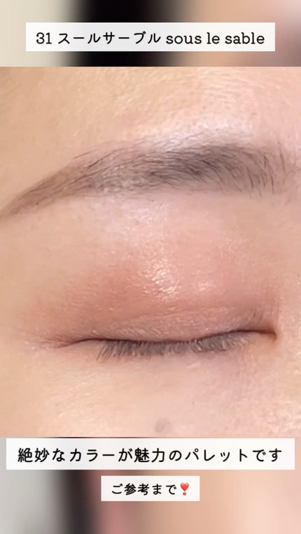 アイ カラー クォード/TOM FORD BEAUTY/アイシャドウパレットの人気ショート動画