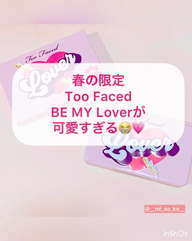 ビー マイ ラヴァ― ミニ アイシャドウ パレット/Too Faced/アイシャドウパレットの動画クチコミ3つ目