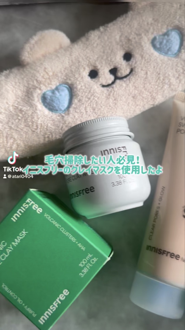 スーパーヴォルカニック　ポア　クレイマスク/innisfree/洗い流すパック・マスクを使ったクチコミ（1枚目）