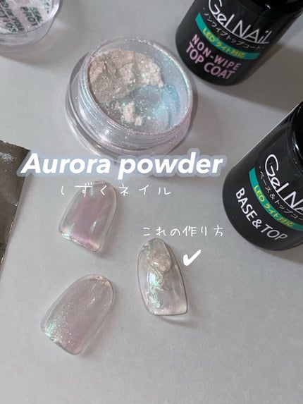 フェアリーダストパウダーオーロラピーコック/キャンドゥ/ネイルシールの人気ショート動画