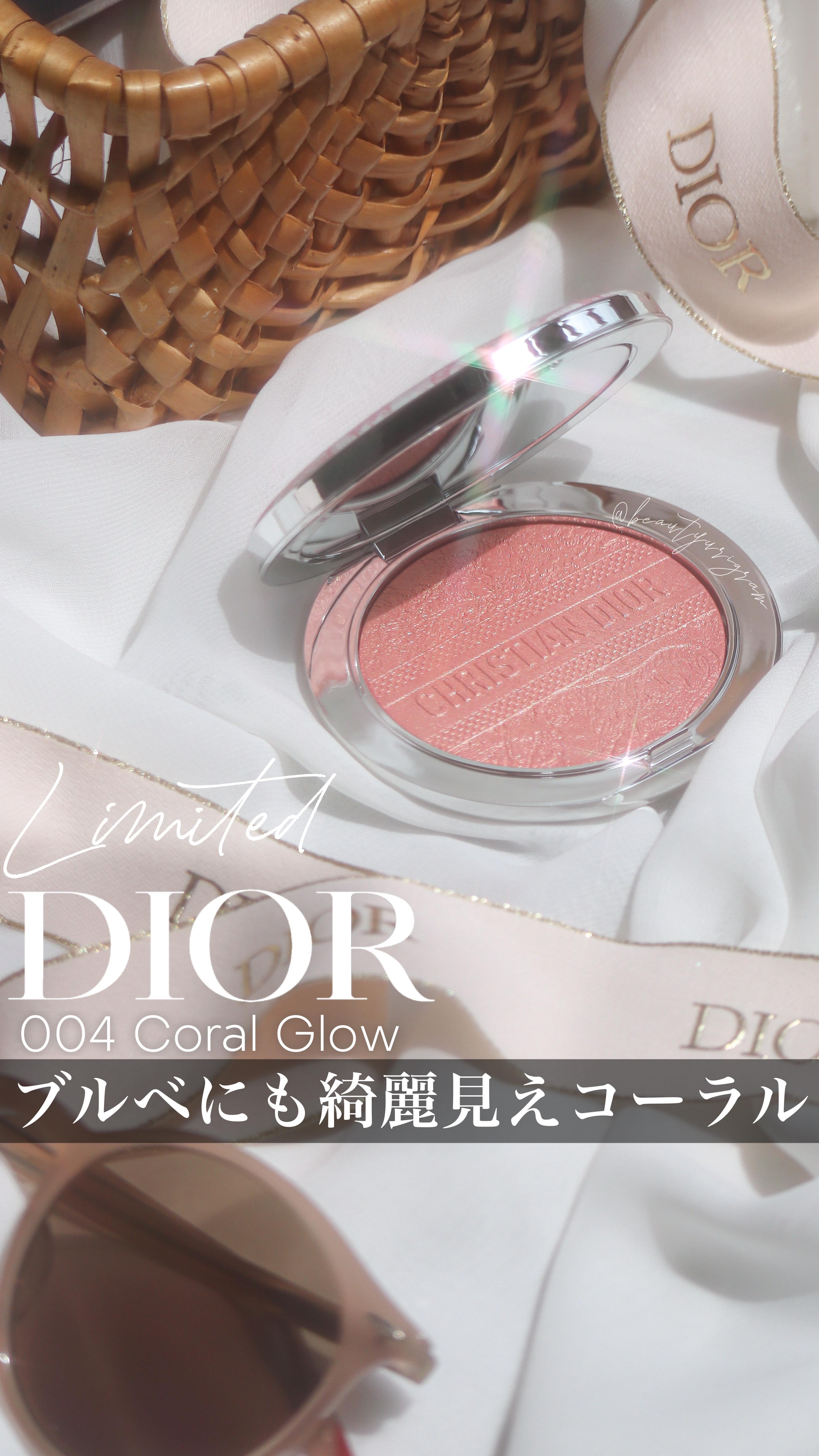 ディオールスキン フォーエヴァー グロウ ルミナイザー/Dior/ハイライトの人気ショート動画