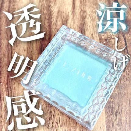 シングルカラーアイシャドウ/CEZANNE/単色アイシャドウの人気ショート動画