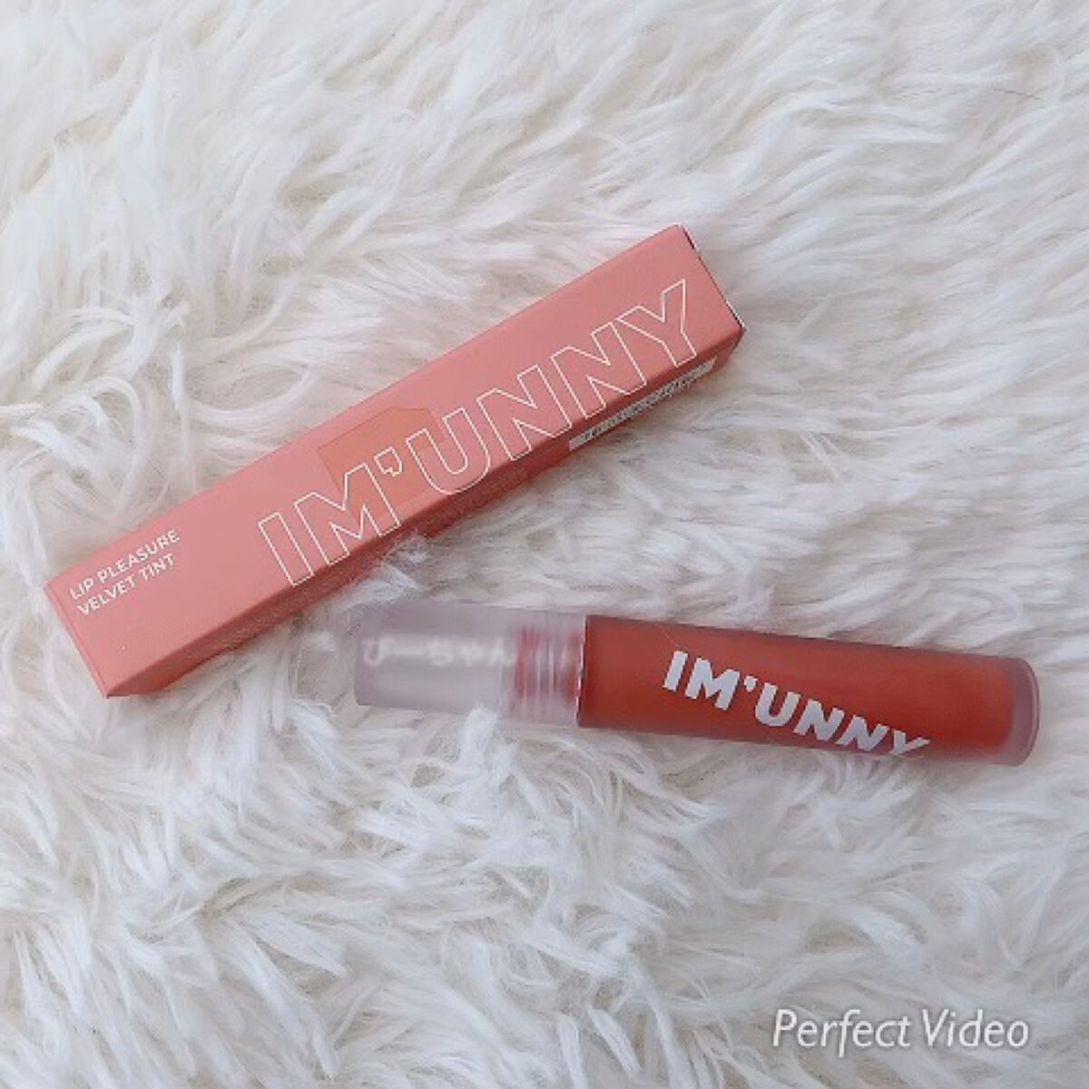 リッププレジャーベルベットティント/IM UNNY/リップティントを使ったクチコミ（1枚目）