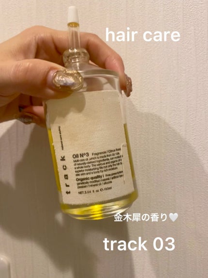 試してみた】アグリー フレグランス ヘアコロン トリートメント 試してみた】アグリー フレグランス ヘアコロン トリートメント