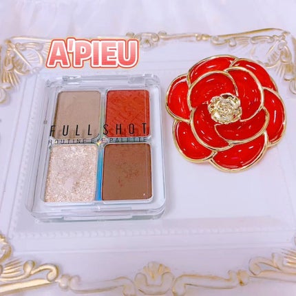 フルショット ルーティーン アイパレット/A’pieu/アイシャドウパレットの人気ショート動画