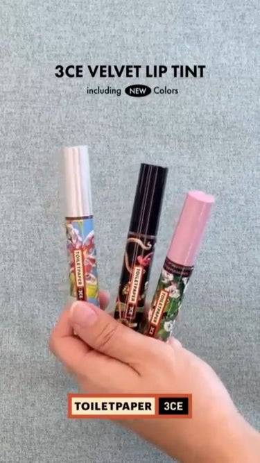 3CE X TOILETPAPER💋
VELVET LIP TINT スワッチ🔍
📸 NO フィルターにて撮影(アイフォン)

新色✨
☑FIGTACHIO
☑DUSKY PINK

人気の既存色
☑T