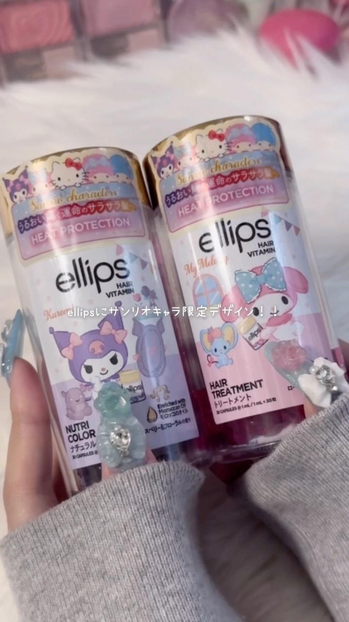 短すぎるドンキ購入品紹介🎀
早くみんなに見せたくて3つだけだけど撮っちゃった😌

#サンリオ #sanrio #クロミ #マイメロ #ドンキ購入品  #購入品紹介  #雰囲気