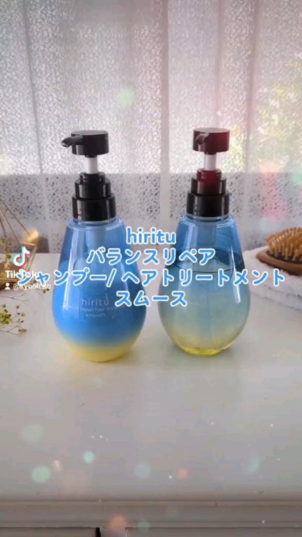 バランスリペア シャンプー/ヘアトリートメント スムース バランスリペア シャンプー/ヘアトリートメント スムース