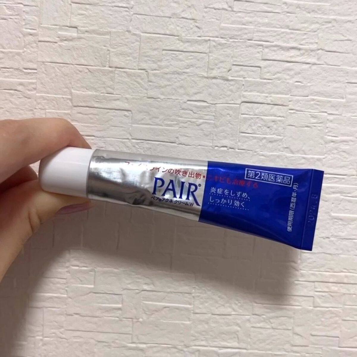 ペアアクネクリームW(医薬品)/ペア/その他を使ったクチコミ（1枚目）