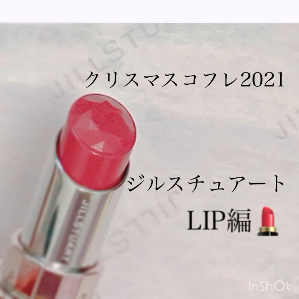 #JILLSTUART
#ジルスチュアート_リップ 
#パレスドリームコレクション
#クリスマスコフレ2021 
#ルージュリップブロッサム_パレスドリーム

こんばんは、のの姉です💄

今回はジルスチュアートのクリスマスコフレ
リップ編