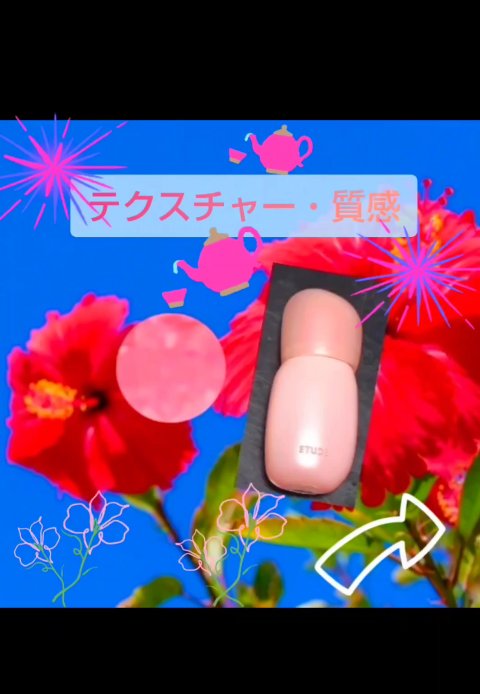 ソフトフィクシングティント/ETUDE/口紅の動画クチコミ2つ目