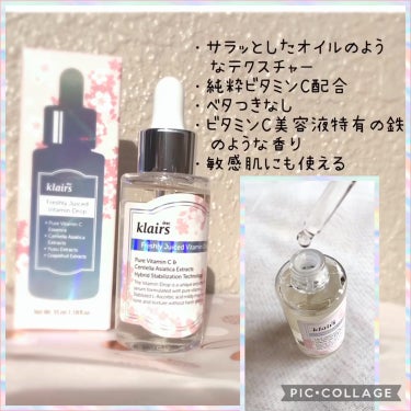 Klairs フレッシュリージュースドビタミンドロップ(35ml)のクチコミ「🌸桜エディション🌸
フレッシュリー ジュースド ビタミンドロップ



Twitterのコラボ.....」（2枚目）