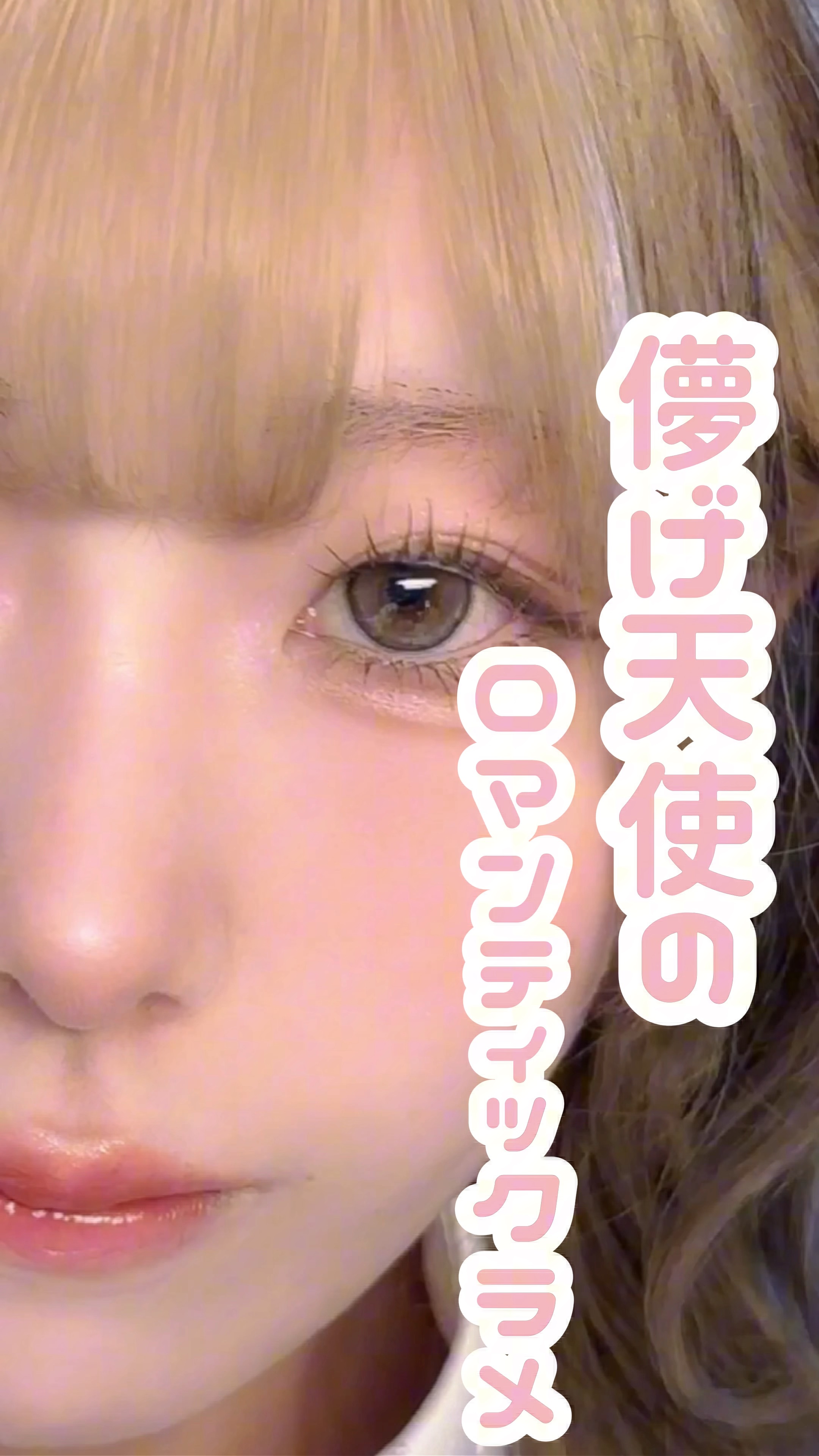 マイフェイブピースアイシャドウ/HOLIKA HOLIKA/単色アイシャドウの人気ショート動画