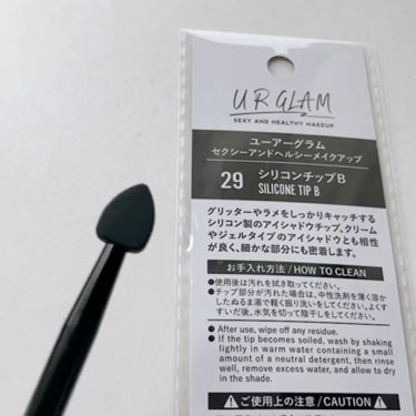 URGLAM　SILICONE TIP B（シリコンチップB）/U R GLAM/その他化粧小物の動画クチコミ1つ目