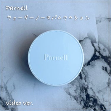 ウォーターノーセバム クッション/parnell/クッションファンデーションを使ったクチコミ（1枚目）