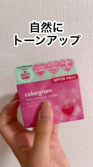  - 【colorgram】アイドル肌になれるク