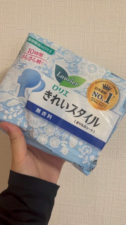 きれいスタイル 無香料 72コ入/ロリエ/おりものシートの動画クチコミ1つ目