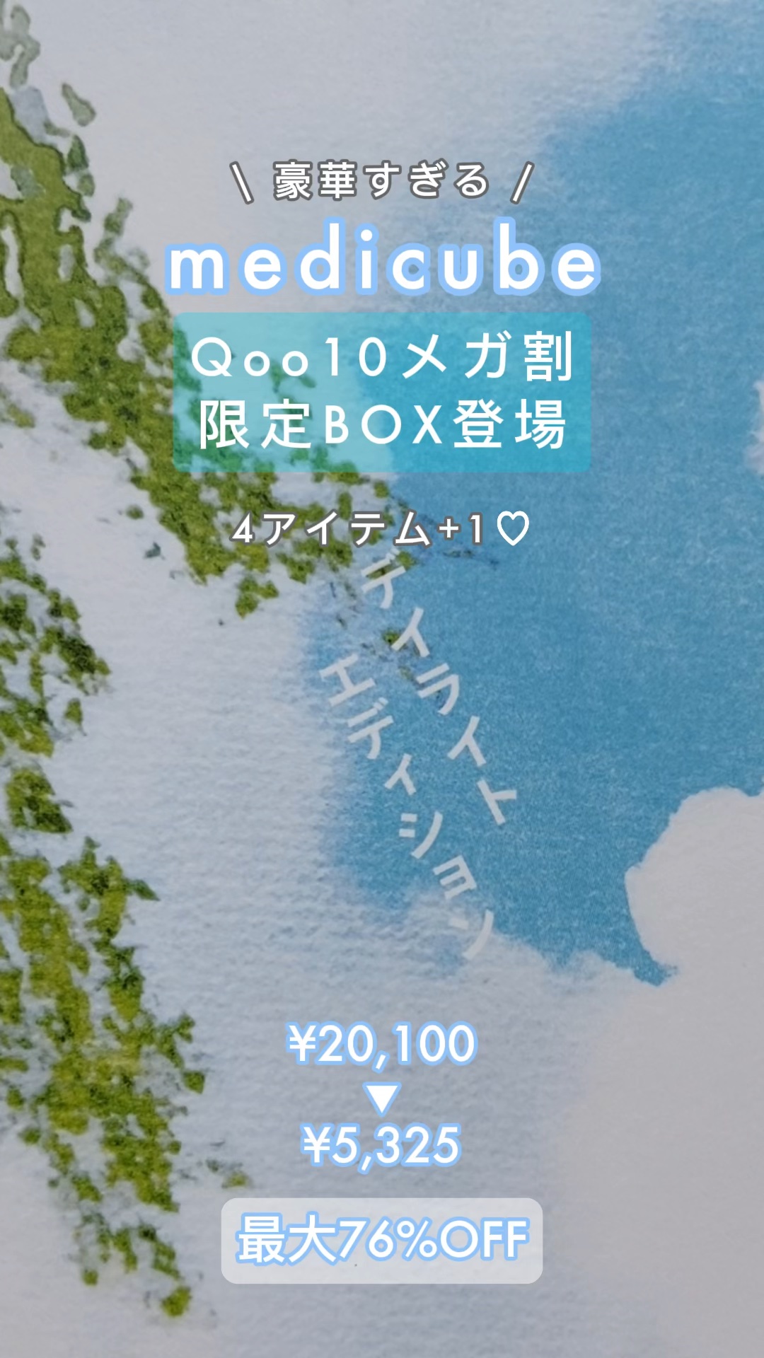 ゼロ毛穴1DAYクリーム/MEDICUBE/フェイスクリームの人気ショート動画