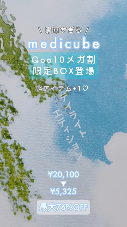 Zero Foam Cleanser/MEDICUBE/洗顔フォームの人気ショート動画