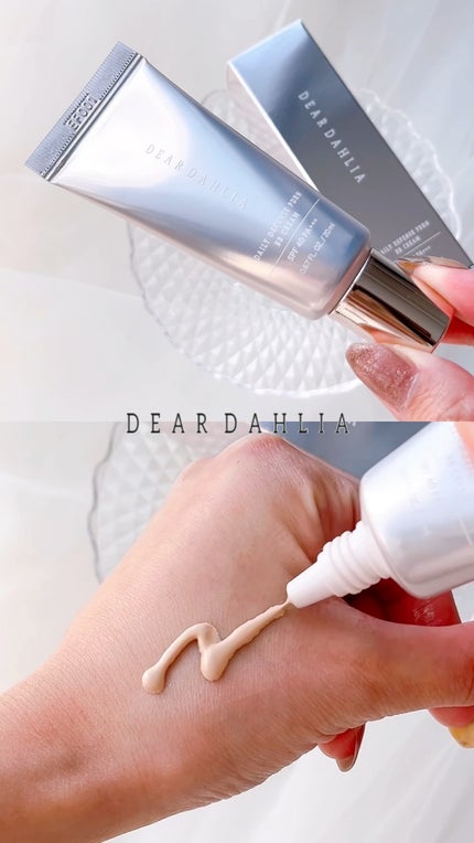 デイリーディフェンス PDRN BBクリーム/DEAR DAHLIA/BBクリームの人気ショート動画