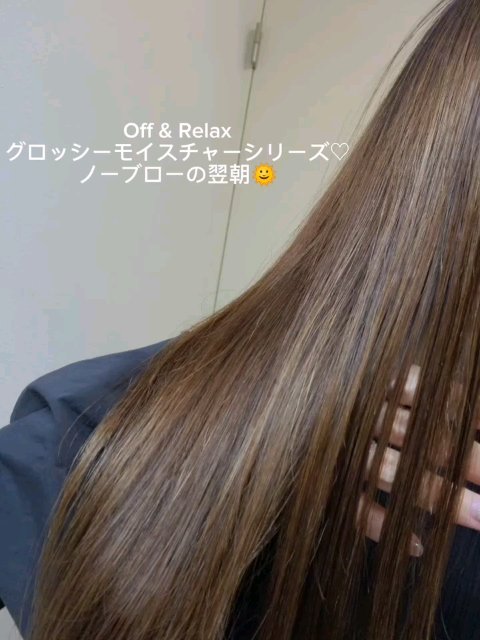 ＯＲ スパ・シャンプー グロッシーモイスチャー／トリートメント グロッシーモイスチャー/Off&Relax/市販シャンプーを使ったクチコミ（2枚目）