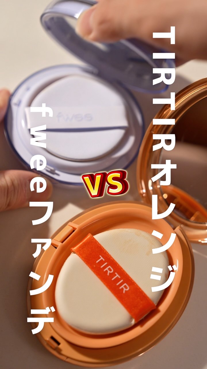 マスクフィット エーアイフィルタークッション/TIRTIR(ティルティル)/クッションファンデーションの人気ショート動画