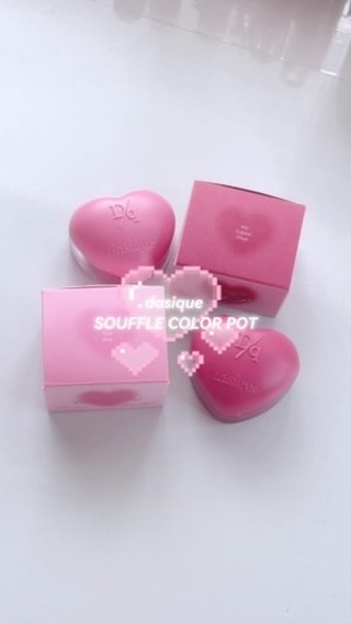 スフレカラーポット/dasique/口紅を使ったクチコミ（1枚目）