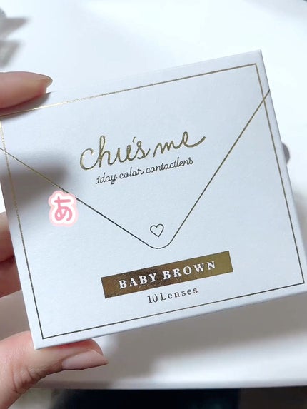 Chu's me 1day/Chu's me/ワンデー(1DAY)カラコンの人気ショート動画