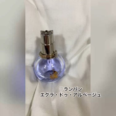 エクラ・ドゥ・アルページュ オードパルファム/LANVIN/香水(レディース)の動画クチコミ2つ目