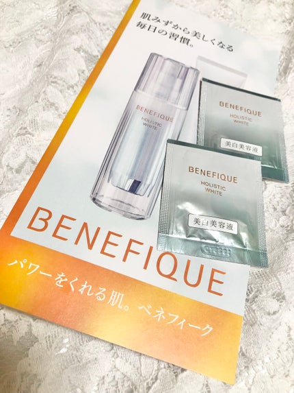 ホリスティックブライト/BENEFIQUE/美容液の人気ショート動画