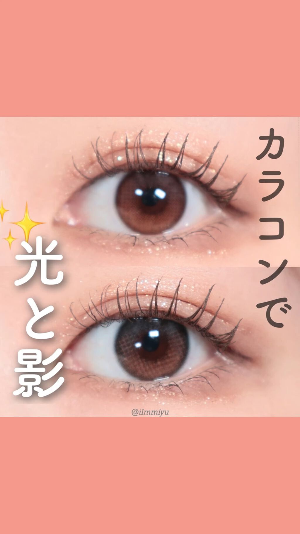 i-sha Oriana/蜜のレンズ/カラーコンタクトレンズを使ったクチコミ（1枚目）