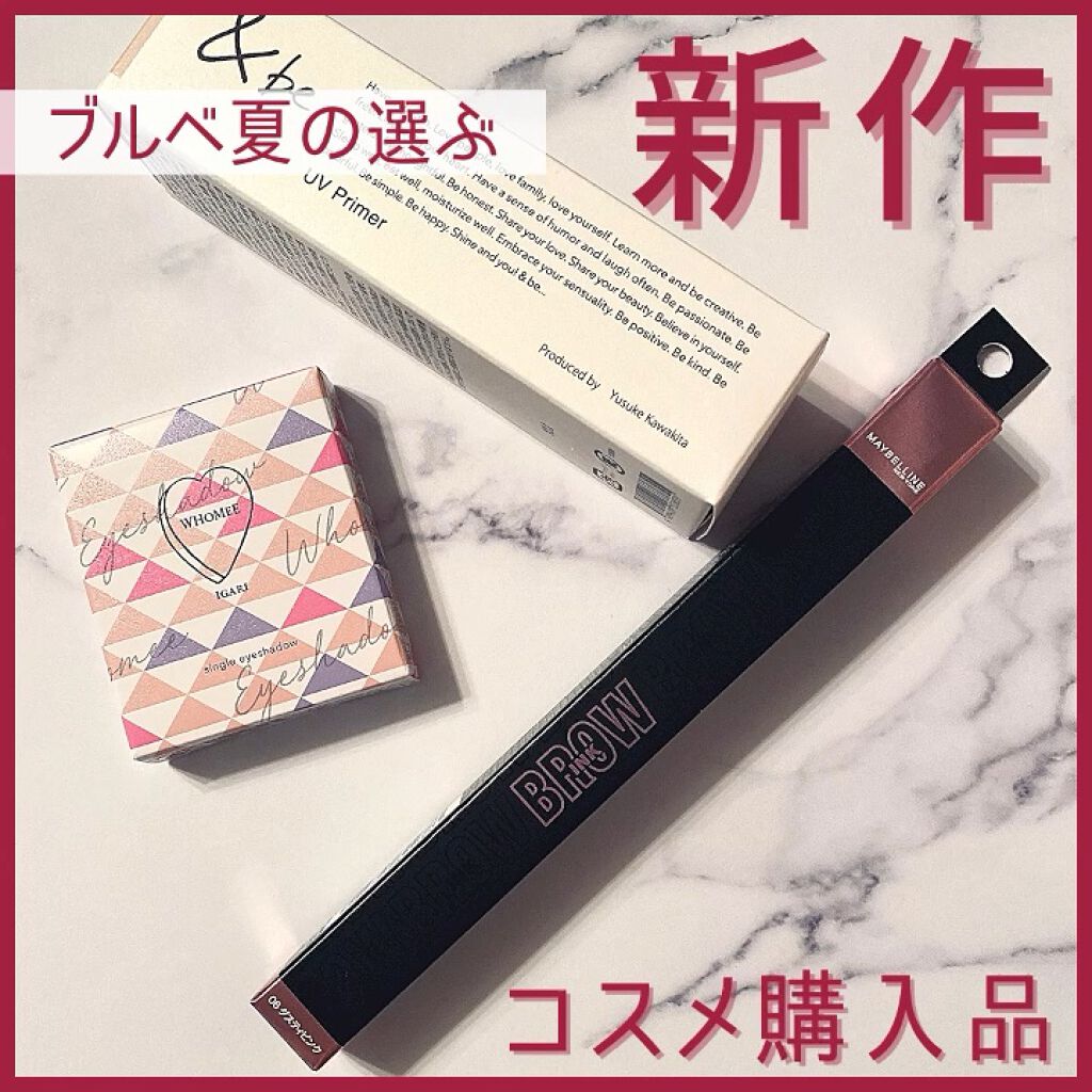 フーミー シングルアイシャドウ/WHOMEE/単色アイシャドウの人気ショート動画