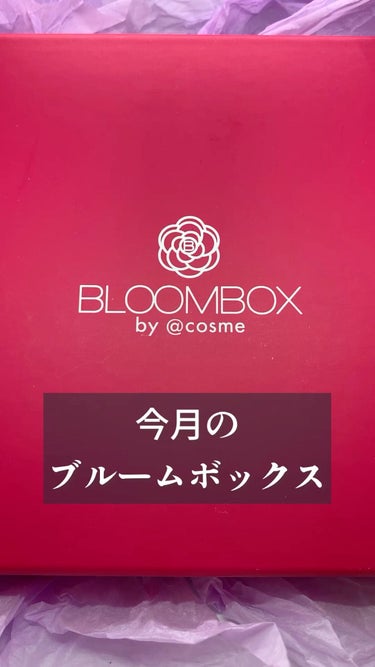 ブルーム ボックス/BLOOMBOX/その他の人気ショート動画