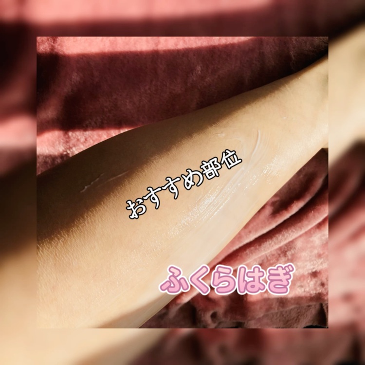 pha 5% ボディーローション/b.clinicx/ボディローションの動画クチコミ3つ目