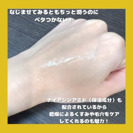 リアルペプチドセラム/NEOGEN/美容液を使ったクチコミ(4枚目)