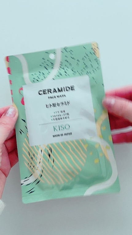 フェイスマスク 【しっかり実感30枚セット】/KISO/シートマスク・パックの人気ショート動画