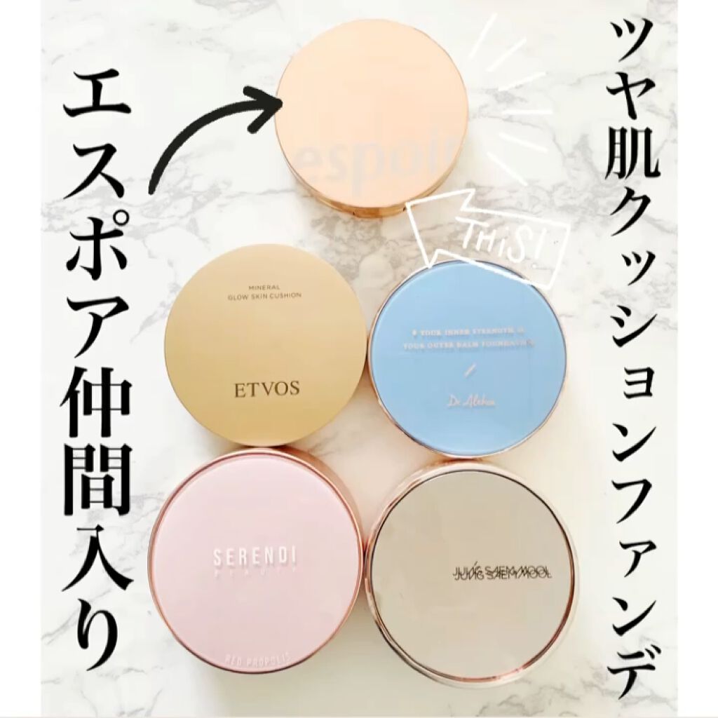 ミネラルグロウスキンクッション/エトヴォス/クッションファンデーションを使ったクチコミ（1枚目）