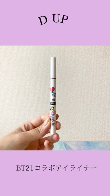 シルキーリキッドアイライナーWP/D-UP/リキッドアイライナーの人気ショート動画