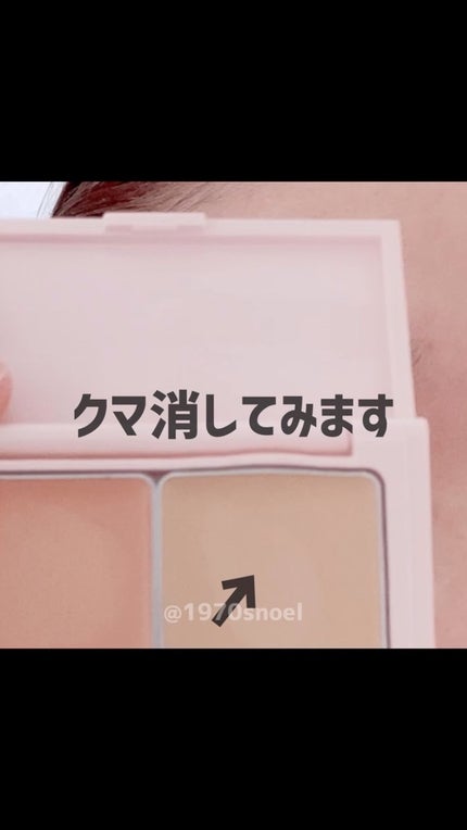 エテュセ スキンフィット コンシーラーブラシ/ettusais/メイクブラシの人気ショート動画