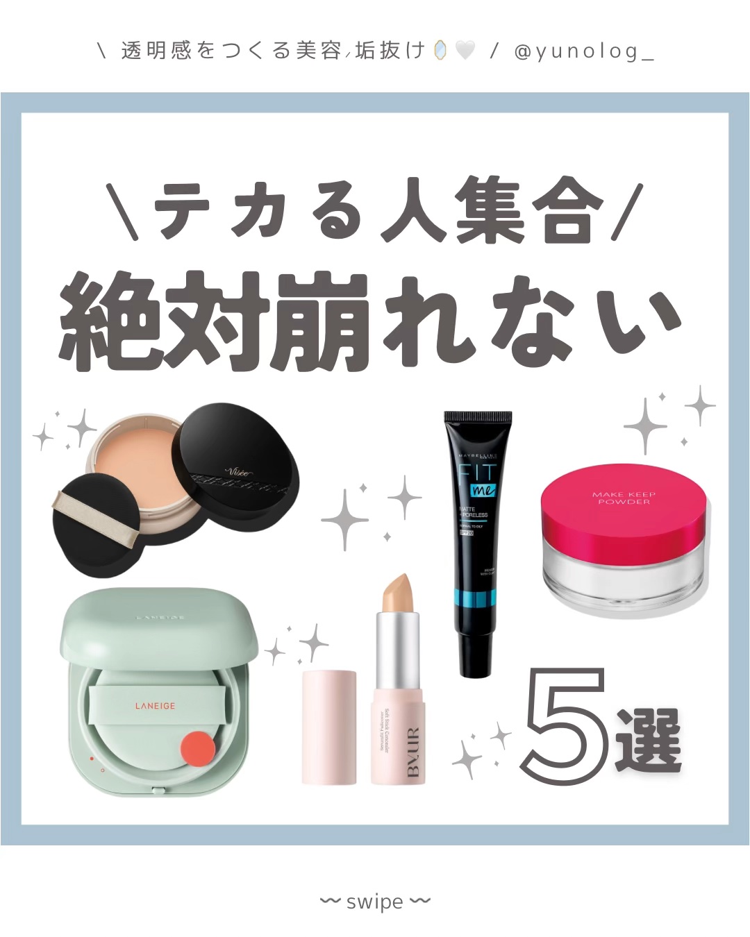 ネオクッション マット N/LANEIGE/クッションファンデーションの人気ショート動画