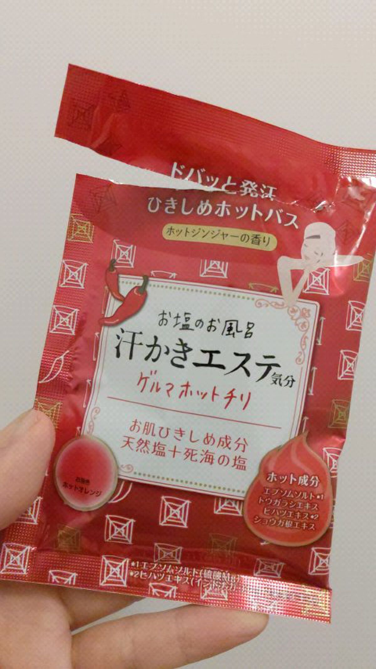 汗かきエステ気分 ゲルマホットチリ ホットジンジャーの香り/マックス/無機塩系入浴剤の動画クチコミ3つ目