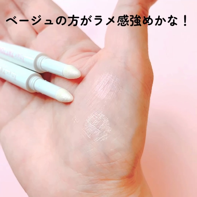 K-パレット　ポイントメイクコントローラー/K-パレット/スティックハイライトの動画クチコミ1つ目