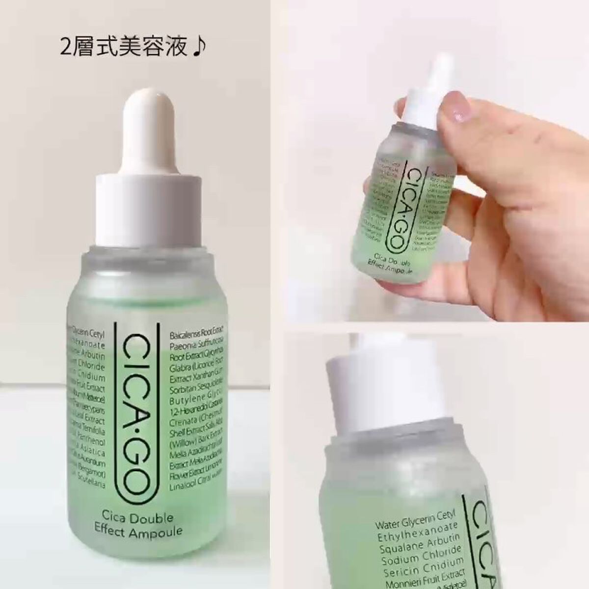 シカゴ― シカダブルエフェクトアンプル/ISOI/美容液を使ったクチコミ（2枚目）