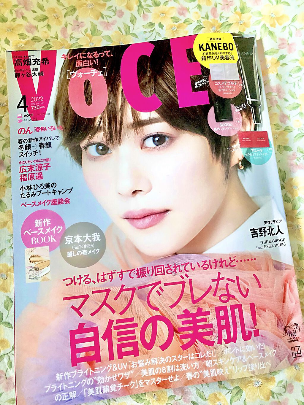 セラムオプティマイザー/AYURA/美容液を使ったクチコミ（1枚目）