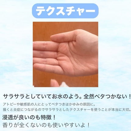 潤浸保湿 化粧水 I ややしっとり/キュレル/化粧水を使ったクチコミ(7枚目)