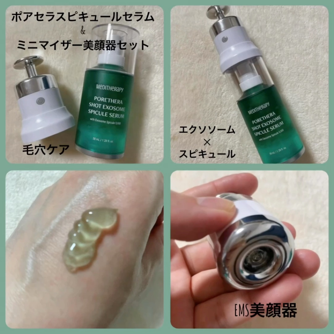 ポアセラメルティングスクラブセラム/MEDITHERAPY/美容液を使ったクチコミ（3枚目）