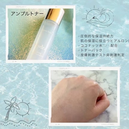 ハイドラアンプルトナー/9Wishes/化粧水を使ったクチコミ(3枚目)