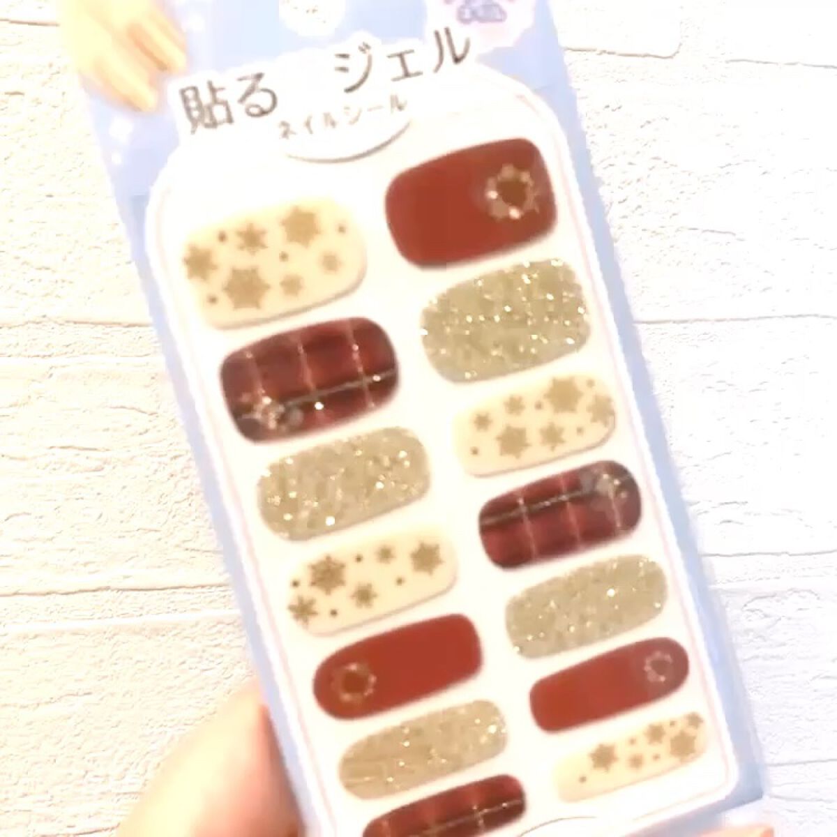 貼るジェルネイル/セリア/ネイルシールを使ったクチコミ（1枚目）