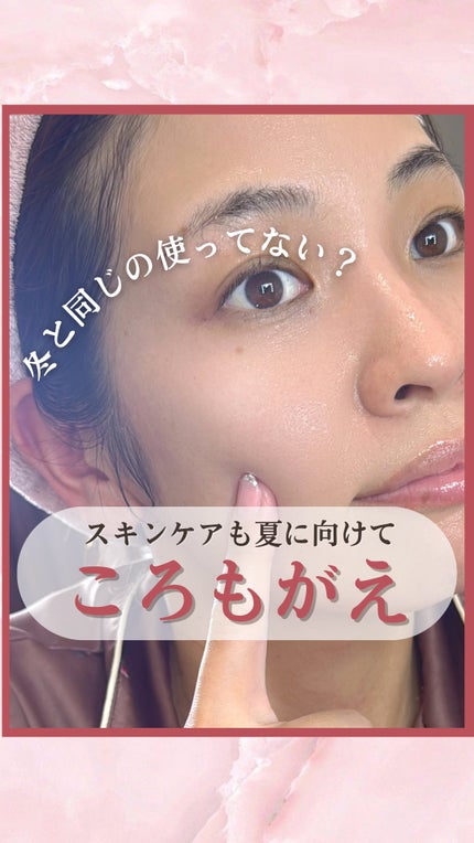 REJURAN デュアル エフェクト アンプル 30mL/REJURAN COSMETICS/美容液の人気ショート動画