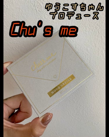 Chu's me 1day/Chu's me/ワンデー（１DAY）カラコンの人気ショート動画